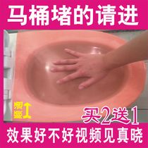 Toilet new Shuntong paste water pull skin suction plug unblock paper plastic film clog squat will press the air artifact