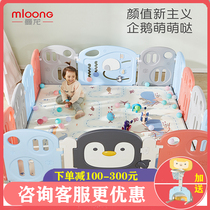 Manlong baby game fence climbing mat toddler fence children indoor amusement park infant safety fence