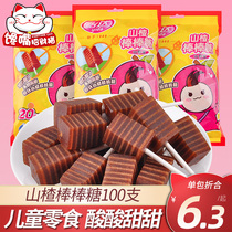Yida Hawthorn lollipop 100 hawthorn strips dried fruit children Hawthorn cake fruit pear sharing small snacks bulk