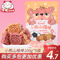 Can la bear Hawthorn lollipop multi-flavor bagged independent small bag dried fruit dried childrens health snacks