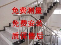 Shanghai stainless steel stair handrail balcony guardrail bay window railing glass column stair handrail fence