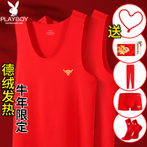 Playboy big red vest mans life year warm inside Wear de Velvet no trace fever belongs to the year of the cow gift female winter