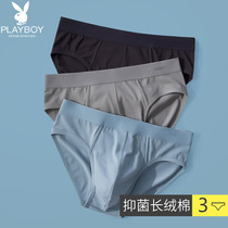  Playboy briefs mens pure cotton antibacterial summer thin section mens soil u convex sports low waist sexy youth DX