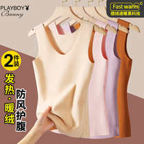 No-scratches warm vest female plus suede thickened autumn winter cold-proof harness Develvet fever underwear Derung body blouse
