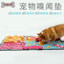 doglemi pet sniffing pad dog energy consumption slow food resistant bite smell pad decompression training blanket blanket