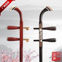  Ebony erhu rod High Hu Yue Huqin rod Faucet Mahogany rosewood erhu rod Wooden shaft Copper shaft optional