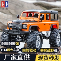 Double eagle large electric remote control car four-wheel drive off-road high-speed climbing car racing mountain bike childrens toy model