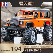 Double eagle large electric remote control car four-wheel drive off-road high-speed climbing car racing mountain bike childrens toy model