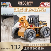 Huina loader engineering car remote control alloy bulldozer car Childrens electric forklift 3-6 years old boy toy car