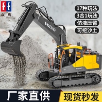 Double eagle engineering car large remote control excavator excavator electric alloy excavator toy 3-6 childrens gift
