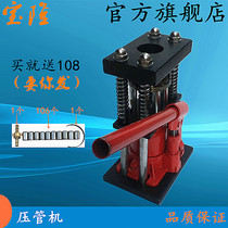 Injection pump sprayer High pressure hose special fast pipe press withholding locking hydraulic device Pipe buckle machine