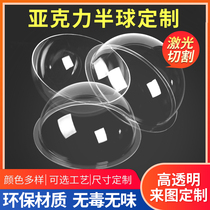 Customized acrylic hemisphere space display cover high transparent spherical semicircular cat den space capsule dust hollow cover