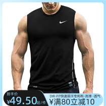 Mens fitness suit track and field training vest tight bullet shoulder basketball bottom sleeveless dry suit