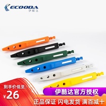 Ikoda ECOODA portable fishing pliers floating water clip fish pliers light catch fish control fish clip