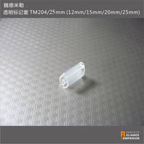 TM204 25 6 0-10 0mm instead of Weidmiller transparent marking set special-shaped line number tube transparent tube