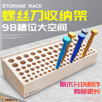 Terjia multi-function storage box mobile phone repair desktop storage rack screwdriver plug box tool parts box