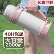 Thermos pot large capacity female 1000ml hot water bottle portable travel outdoor car thermos cup household warm kettle 2L