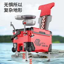 Jiaduani new fishing box Fishing box multi-function table fishing box Fish box thickened 35 liters ultra-light full set of table fishing box