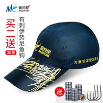  Jiayuani fishing hat Mens sunscreen hat Luya hat Summer sun hat Mens outdoor fishing summer fishing fishing hat