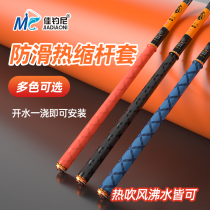 Canfishing niger wrap with heat-shrink tube fishing rod wrap with anti-slip and sweat handlebar sleeve wound with silicone fishing rod sleeve