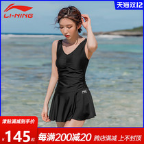 Li Ning swimsuit Lady 2021 new sexy belly thin one-piece swimsuit conservative soak hot spring size swimsuit