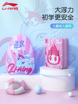 Swimming floating board children adult back floating learning swimming floating board artifact equipment beginners water auxiliary buoyancy board