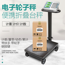 600kg large electronic scale 300KG hand push wheel scale commercial scale platform called 800kg electronic weighing scale
