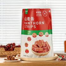 Sam Jinye tangerine peel flavor hawthorn strip 1000g sweet and sour soft glutinous appetizer snacks independent small package