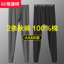 Hengyuanxiang cotton mens warm autumn pants spring and autumn large size wool pants thin bottoming thread pants cotton pants winter tide