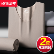 Hengyuan Xiang Mens Scar-Free Antibacterial Warm Underwear Spring Autumn Thin and Teenagers Autumn Clothes Pants Autumn Pants One Suit Winter