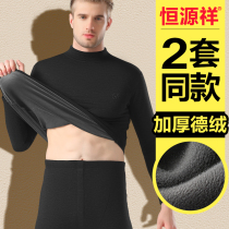 Constant Source Xiang Warm Underwear Mens Glint thickened Develed Velvet Hot Autumn Pants Mid-Aged Autumn Clothes Pants Suit Winter