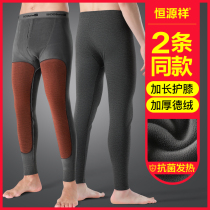 Hengyuan Xiang Mens Duvet Warm Pants Cotton Pants With Fleece Kneecap Thickening Plus Suede Pants Beating Bottom Tight Fit Autumn Pants Winter