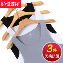 Hengyuan Xiang Ice Silk mens vest summer thin hurdles tight sports no trace base size loose sweatshirt tide