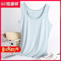 Hengyuanxiang modal camisole female seamless wide shoulder ice silk white undershirt wearing hurdles sexy underwear girl