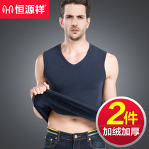 Hengyuan Xiang Mens Warm Vest Fever Thickened and thickened Deed upper body Mens inside wear beating bottom cold proof single piece winter
