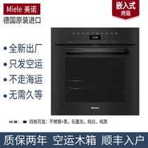 German original imported Miele Mino H7464BP BPX H7860BP BPX embedded oven