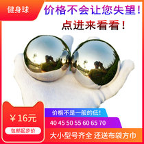 Solid fitness ball handball bao jian qiu 40 45 50 55 60 63 65 70mm ball exercise ball