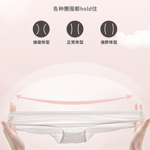 House towel disposable underwear women Summer cotton sterile breathable travel portable postpartum pregnant women month free breifs