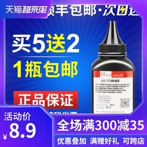 Guohao Suitable for HP HP 1020 m1005 12A printer toner HP 1020plus 1010 toner Q2612A Toner 1012 1