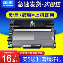 The application of Lenovo m7400 compact LT2441 LJ2400L 7600D M7450F 2641 m7650df 2600 brothers M