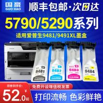 (SF) for Epson 5790 ink bag WorkForce Pro WF-C5290a C5790a ink cartridge C5790 T9481 ink