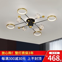 2021 new modern living room ceiling fan lamp restaurant ceiling fan lamp creative light luxury electric fan chandelier integrated