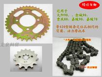 Dayang 90 Jincheng 90 Jialing 90 Chongqing 100 Curved beam power motorcycle chain set sprocket chain value special offer
