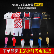 Football suit men's custom adult competition training team uniform sports children's short sleeve football clothes printing number