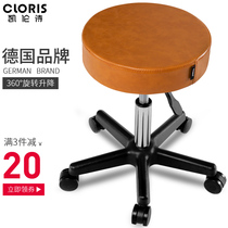 Karen Shi revolving bench office round stool home bar pulley stool haircut chair hairdressing beauty stool