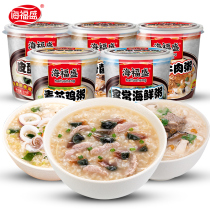 Haifusheng instant porridge cup freeze-dried pork ribs mushroom porridge convenient instant instant brewed breakfast preserved egg lean meat porridge