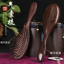 Airbag air cushion comb for men and women for hair loss Head meridian massage comb Anti-static ebony comb curls