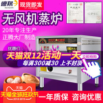 Zhengteng non-fan energy-saving King steamed buns steam furnace gas steamed buns machine commercial