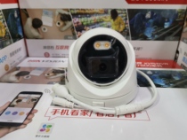 Hikvision 4 million POE HD full-color network surveillance camera DS-2CD3347WD-L indoor hemisphere