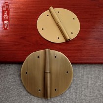 Chinese Imitation Antique Pure Copper Round Hinge Retro Furniture Foldout Red Wood Top Case Cabinet Subcabinet Door Disassembly Brass Hinge